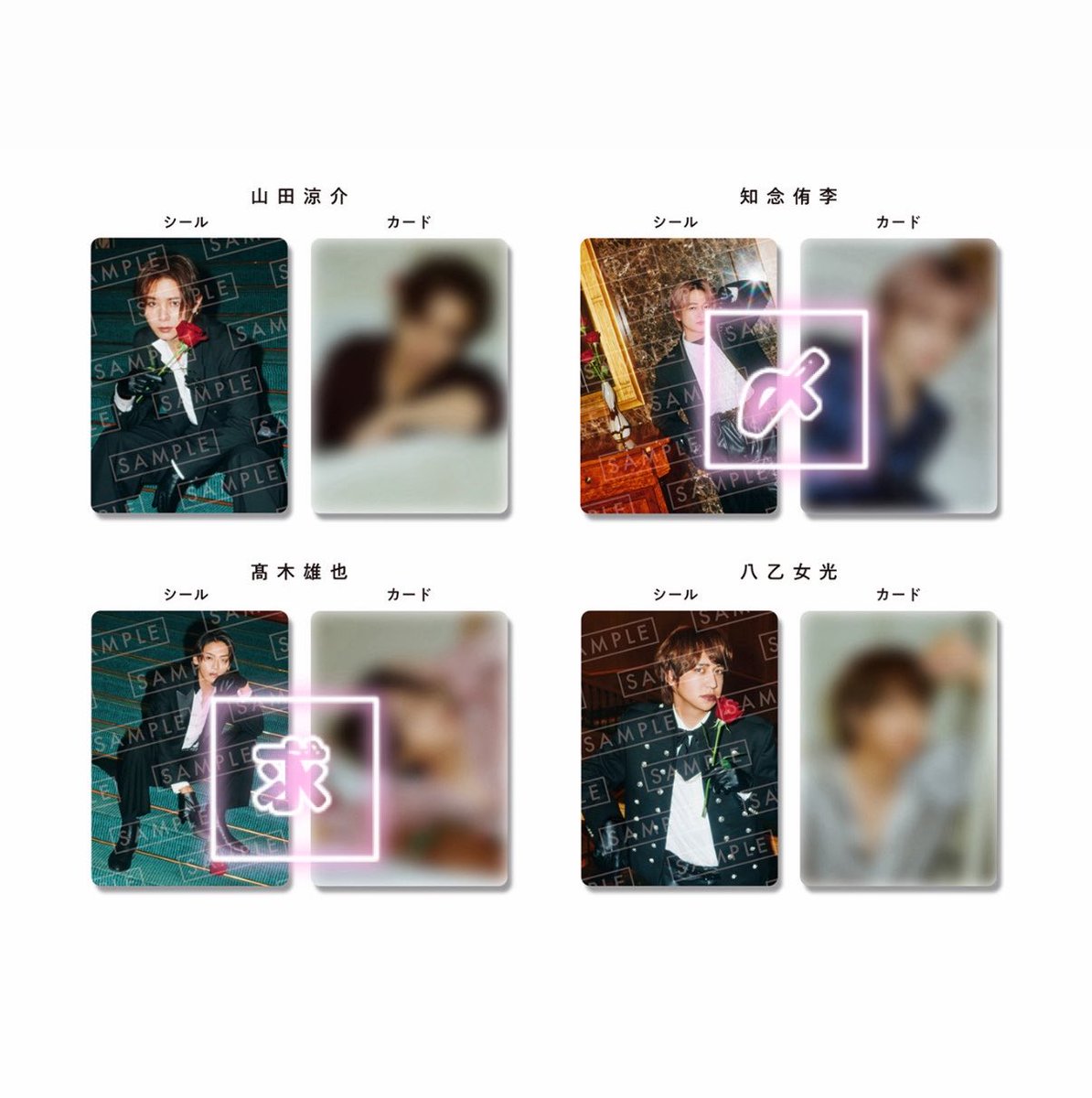 n98698621's tweet photo. 【交換】 Hey! Say! JUMP アルバム Juliet 特典 クリアフレームカード シールカードセット

【求】 髙木
【譲】 山田 有岡 八乙女 各1ずつ

山田さんは八乙女さんまとめての方優先
冬ツ(日程相談)手渡しor郵送

検索からでもお気軽にお声掛けください。 https://t.co/xDCyCEK3dg