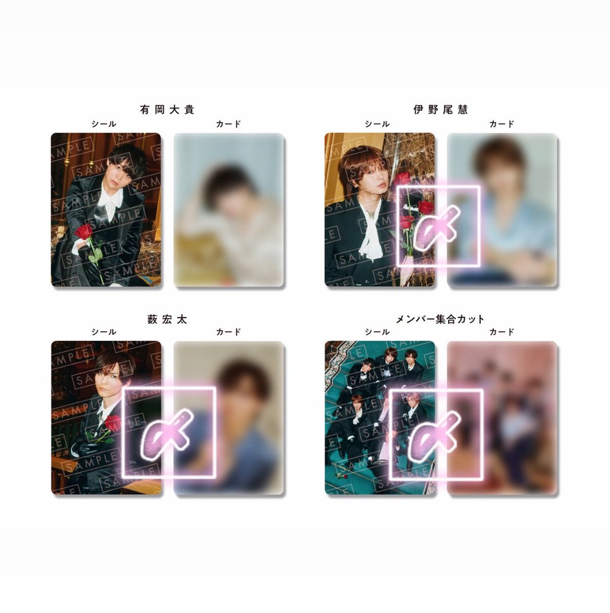 n98698621's tweet photo. 【交換】 Hey! Say! JUMP アルバム Juliet 特典 クリアフレームカード シールカードセット

【求】 髙木
【譲】 山田 有岡 八乙女 各1ずつ

山田さんは八乙女さんまとめての方優先
冬ツ(日程相談)手渡しor郵送

検索からでもお気軽にお声掛けください。 https://t.co/xDCyCEK3dg