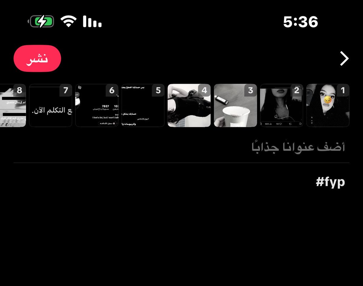 idk7li's tweet photo. أنا كل ما زانت الجلسه لان عشوائيات التيك توك استشفائي https://t.co/DjJR58Gijl