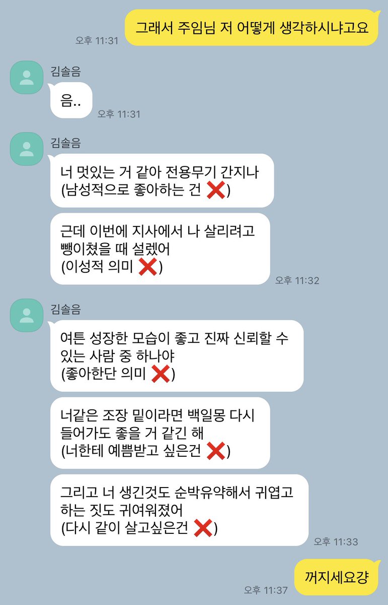 duritk's tweet photo. 솔샇 https://t.co/BIXOrufh4g