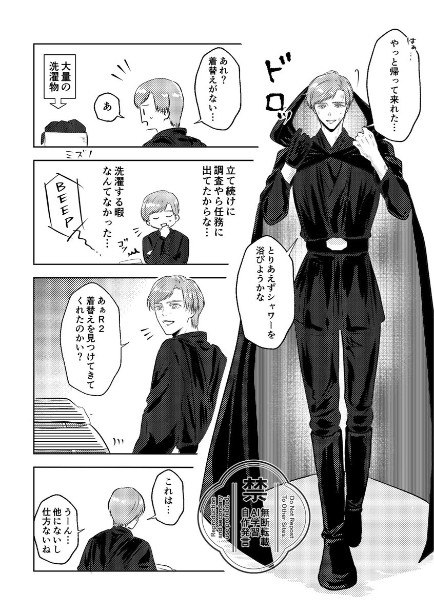 mizu_no5017's tweet photo. らぶらぶルクディン https://t.co/AzNsHXGGE2