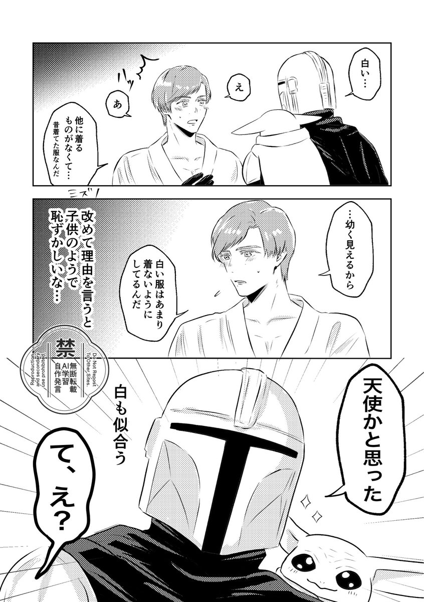mizu_no5017's tweet photo. らぶらぶルクディン https://t.co/AzNsHXGGE2