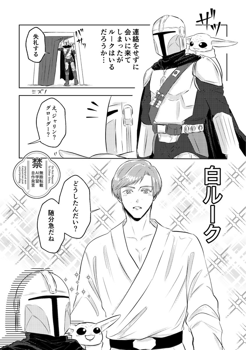 mizu_no5017's tweet photo. らぶらぶルクディン https://t.co/AzNsHXGGE2