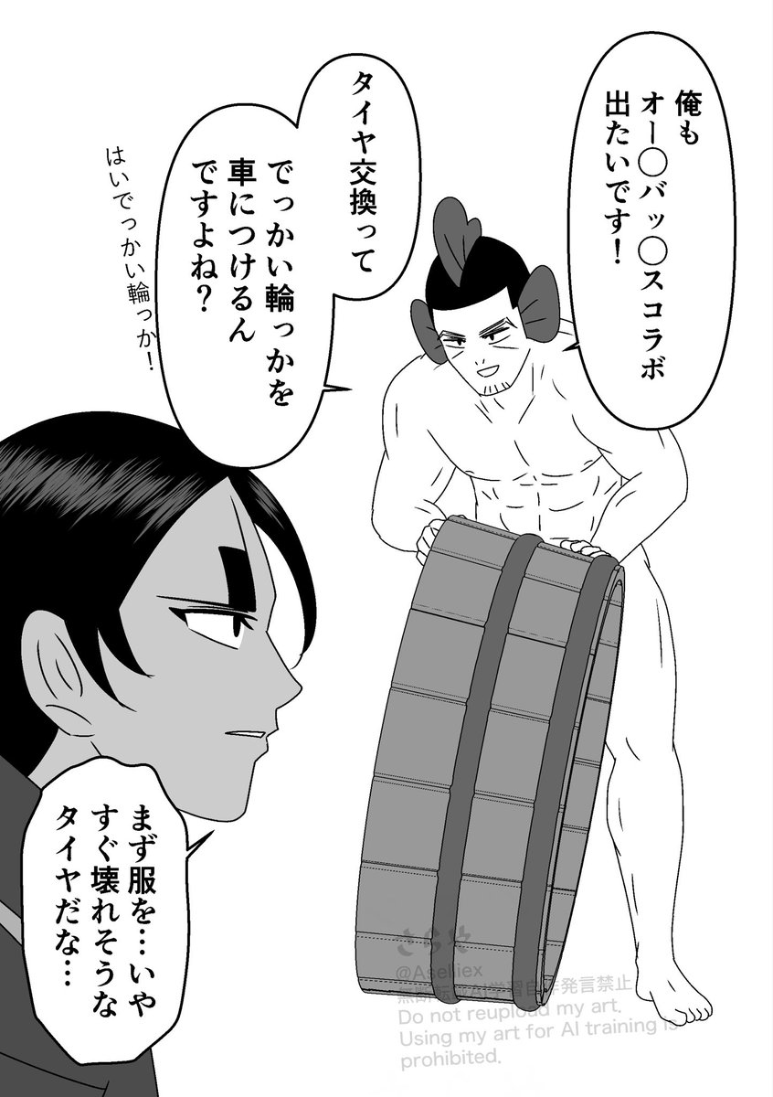 Aselliex's tweet photo. ◯ーとばっく◯コラボかっこいいね落描き✏️
そのタイヤじゃ冬道走れないよハンギョ島（冬道どころの話じゃない） https://t.co/5hQeKctkTM