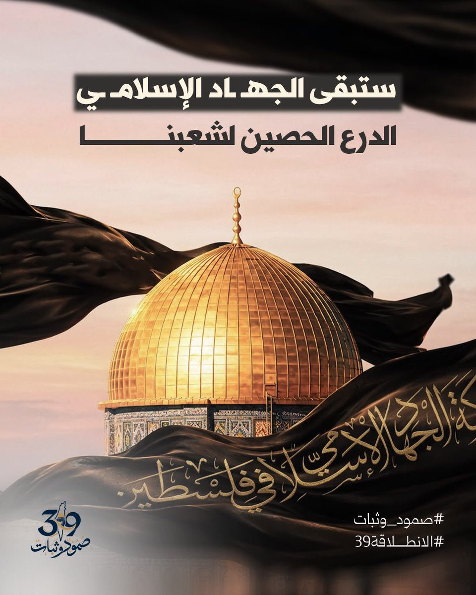 2uay8a's tweet photo. #صمود_وثبات https://t.co/39i7G7QDLJ