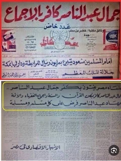SahmAlSham's tweet photo. @ay616110844 @NBFT305 @iip00000000 @Rimmon99 هاذا لما كفروه العلماء https://t.co/ajyMQ2pjIH