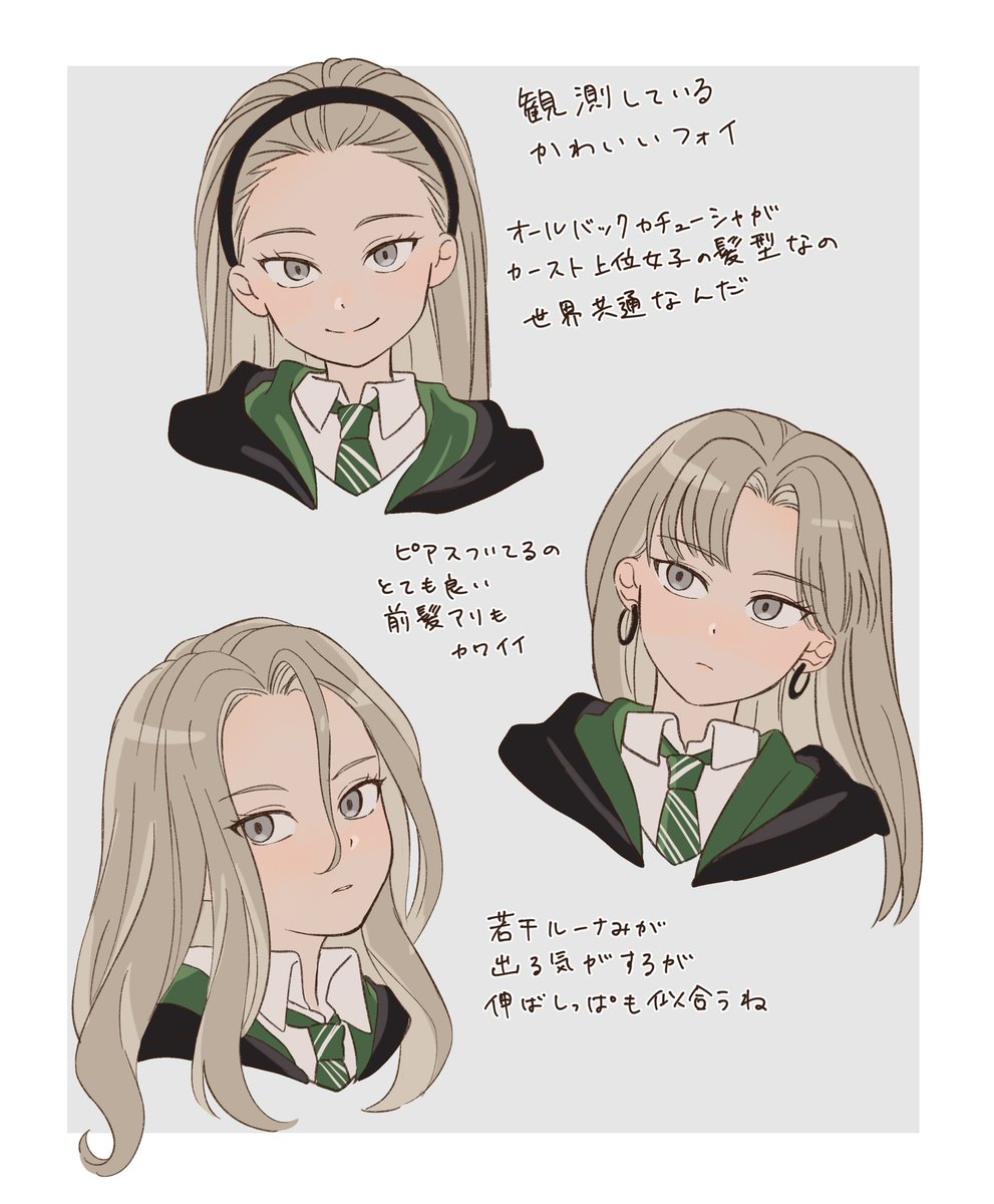 kon_unko's tweet photo. #malfoid
女体化マルフォイとかいうありがたすぎるビッグウェーブ 乗るしかない https://t.co/2isEH4bfw8