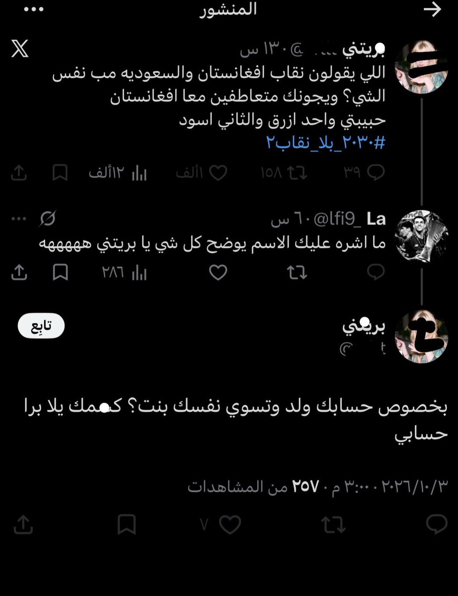 lfi9_'s tweet photo. انحشرت وبلكتتني هم كذا إذا انحشروا قالوا ولد أو قذفوا وبلكو من زين الحساب اللي ينشفق على راعيه ههههه تحزن
#٢٠٣٠_بلا_نقاب2 #٢٠٣٠_بلا_نقاب٣ https://t.co/gE5YQ5Fo5Z