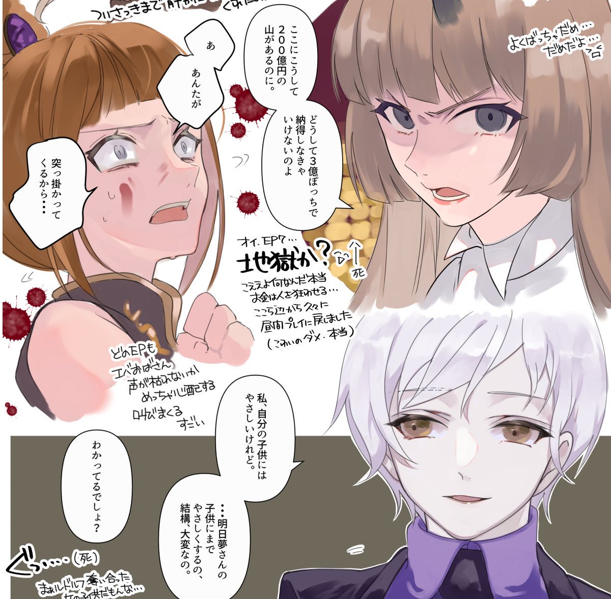 tomihiromadori's tweet photo. エピ７お茶会はこわいけどすき（pixivプレイレポより） https://t.co/Oiq4aVirGP