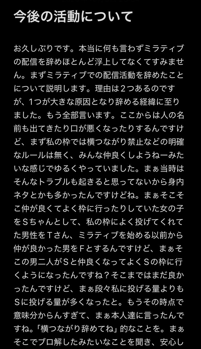 ineaisiteru0117's tweet photo. 自覚しろカス共 https://t.co/xdzlUXxwSA