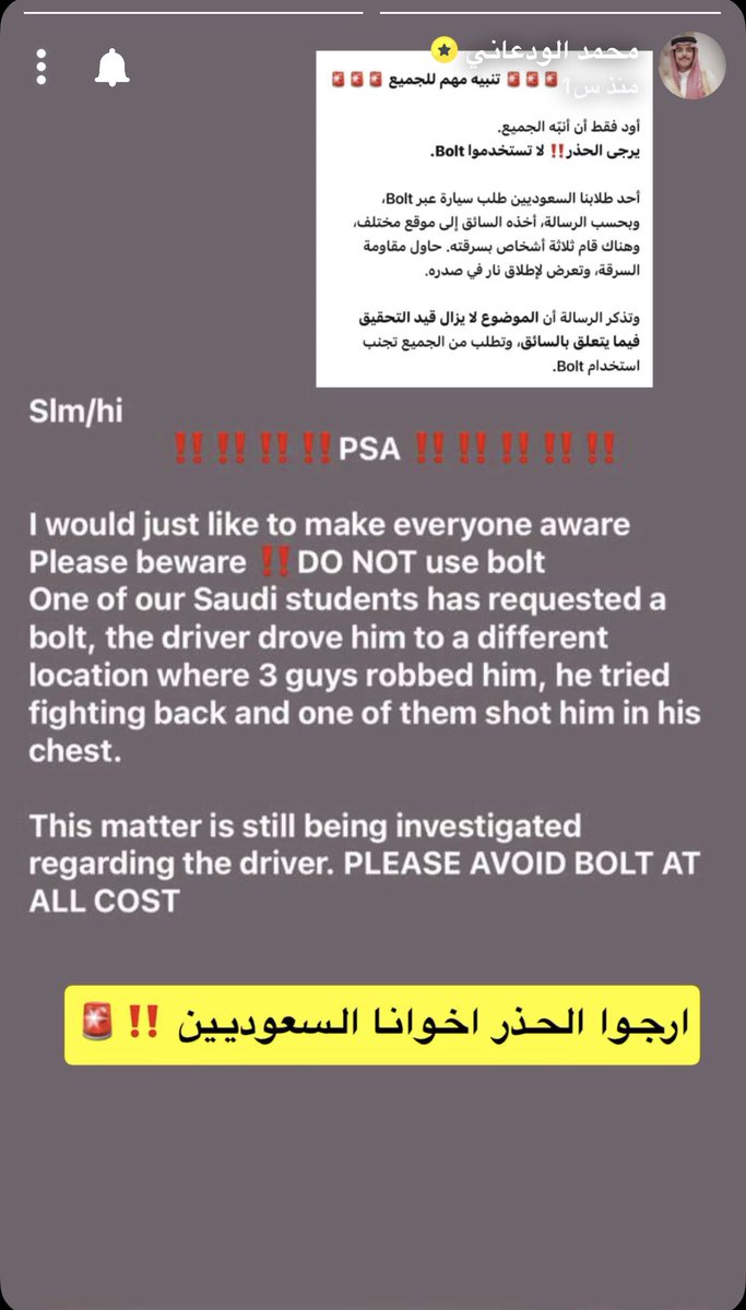 sh_aden37's tweet photo. #محمد_الودعاني 

يمممهه حسبي عليهم😱😭؛ https://t.co/ySrEhp8nFd