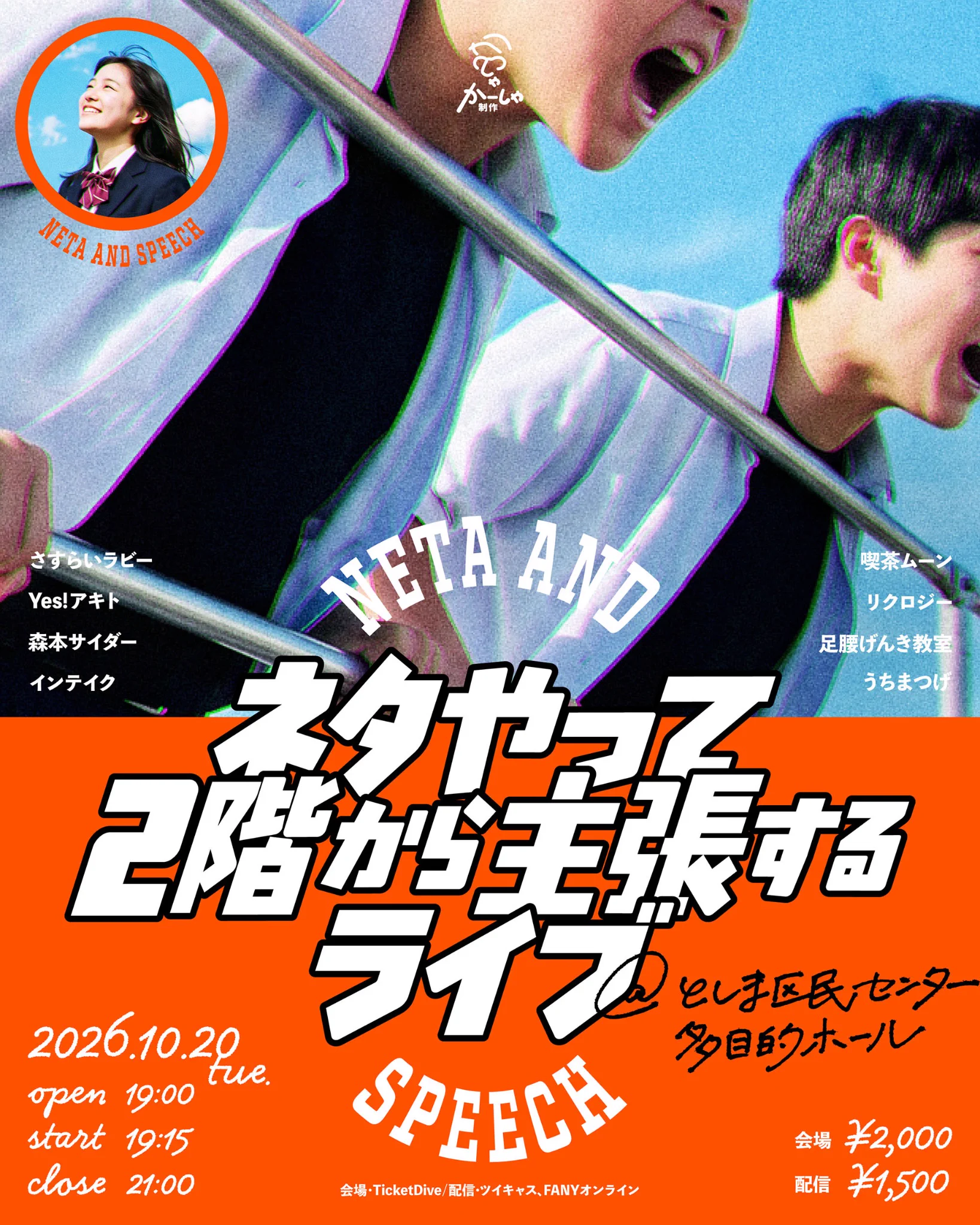 かーしゃ制作 على X: 
