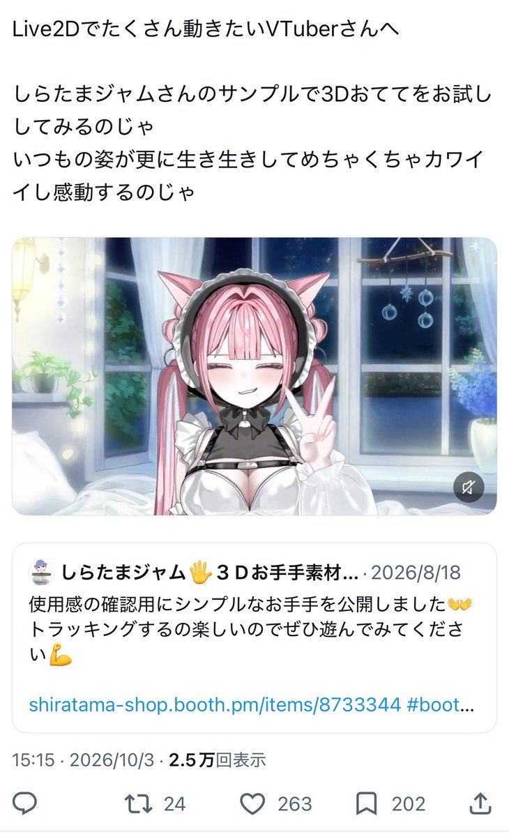 futa_mitsu's tweet photo. こんなにブクマしてもらったことないよ！？

カワイイあんみつとカワイイおててが宣伝できてピース✌️ https://t.co/bSEAPmrohT