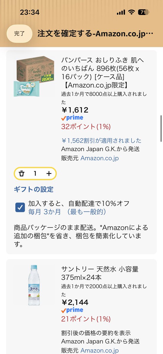 Jd7Nicole's tweet photo. @Z4zHq これで合ってるんでしょうか…？
なんだか高い気がして😅 https://t.co/VEKkWRxBMA