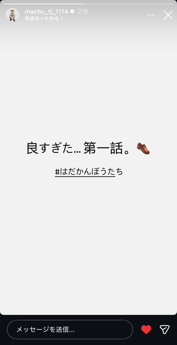 FK___GM910's tweet photo. 松松💙🧡愛溢れてる😭🫶🏻
#はだかんぼうたち https://t.co/t0OiDGpbsb