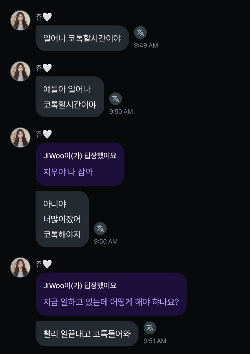Cel3ius's tweet photo. 이지우 며칠 전부터 이광수 선배님 버블 멘트 따라하더니 오늘은 웨이브들이 본인 두고 광수 선배님 버블하러 갔다고 막질투함… (본인도광수님버블구독함ㅠ;;) https://t.co/TamMGiznsf