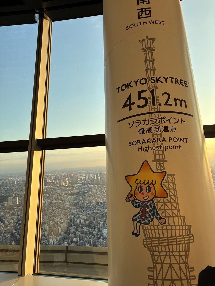 bream0815's tweet photo. 初めての最高到達点 https://t.co/lH9hpCV1OD
