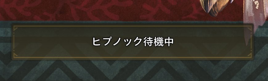 30000_ryo's tweet photo. これでアセンダンスにヒプノック出たら仕事辞めます https://t.co/AyF4qaNXzb
