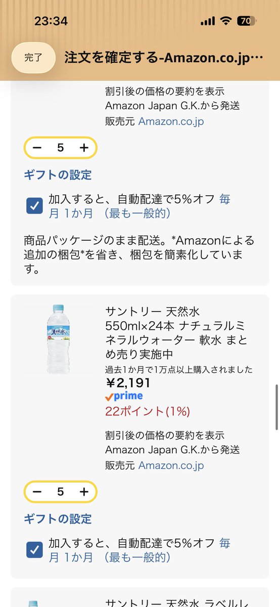Jd7Nicole's tweet photo. @Z4zHq 画像の続きです https://t.co/vovCYvx5Z3