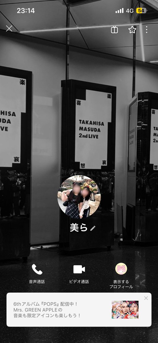 f7airy_'s tweet photo. ⚠️ 注意喚起 ⚠️

18歳以下 ／ 関東在住
@chu0704_   （ ig @ c._tm._74 ）

NEWS横浜10/7公演を4名義中4番手でお譲り予定でしたが、何の連絡もなくブロックされました。公演4日前に飛ばれました。声を掛けてきた側にも関わらず非常識です。

この方とのお取引はお控え下さい。

#NEWSチケットの輪 https://t.co/2tnbrVGdoT
