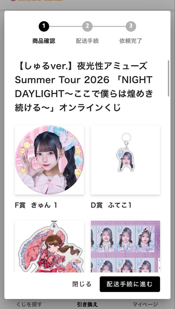 lxunnq's tweet photo. @bjpmdMwacn 検索より失礼します！
D賞しゅる1と同種ふてこちゃん交換可能でしょうか？？
郵送希望です(>_<)
ご検討よろしくお願いします🙇🏻‍♀️ https://t.co/zn4mofd9Jk