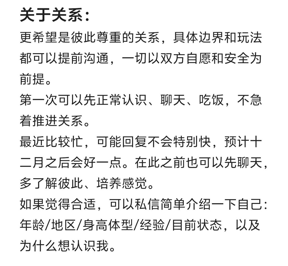 chnmi431808's tweet photo. 努力试试🥺🥺有没有女主看看我呢QAQ https://t.co/3I3qucsTMJ