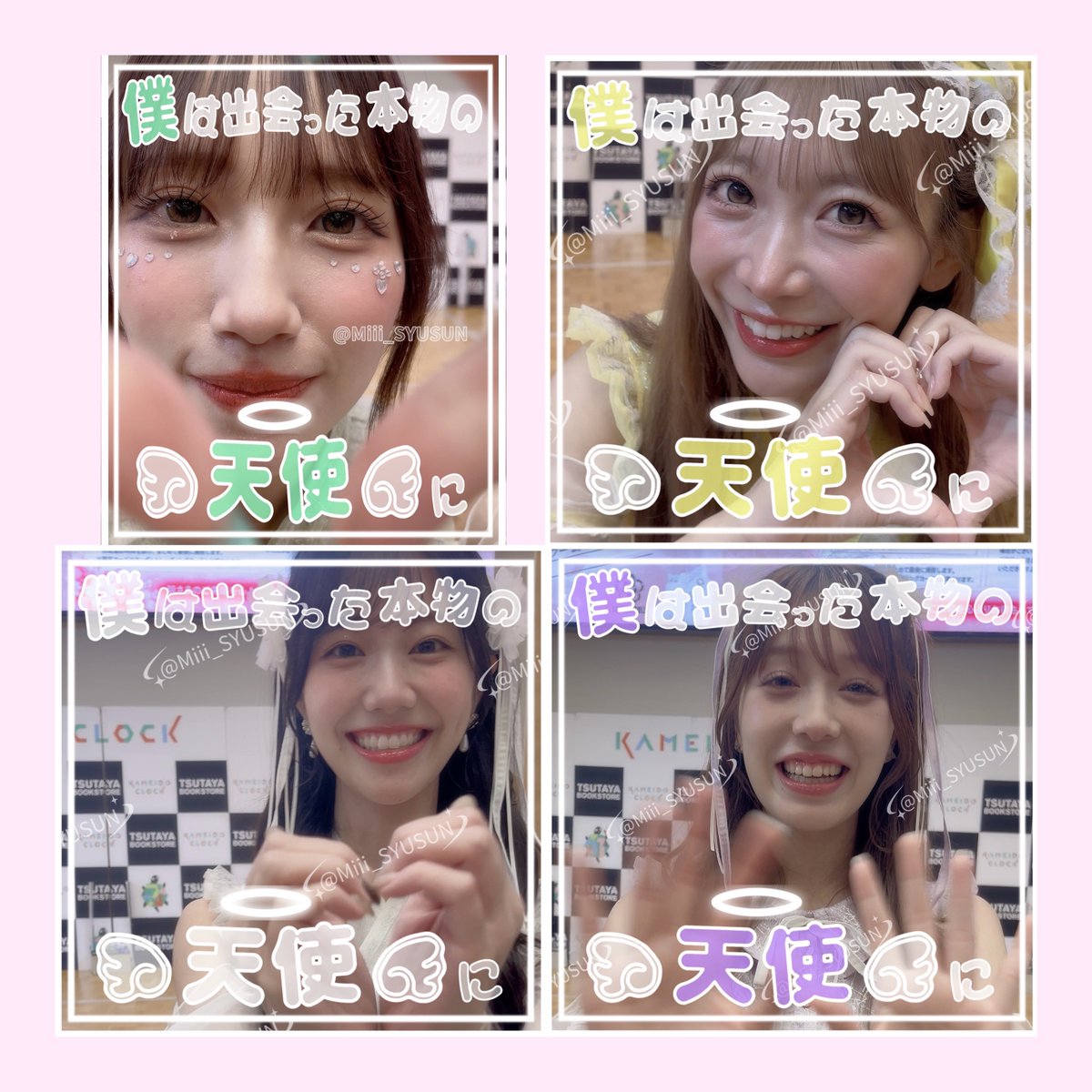 Miii_SYUSUN's tweet photo. 明日は #天使の日 🪽！ #SAKURADOLL ちゃんの楽曲にぴったりな歌詞があるので良ければ使ってくださいᜊ(ˆ.  ̫ . ꜀ˆ)ᜊ ツリーに置いていきます♡ https://t.co/ERKs8zp2kG