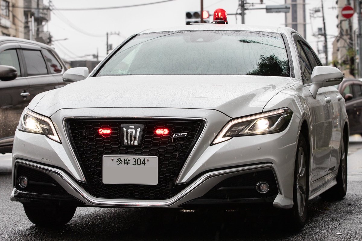 GRX130_2610's tweet photo. 警視庁 第八方面交通機動隊
TOYOTA 220系クラウンRS 

スーチャーことマークXの覆面に変わり活躍し始めた220系クラウン。
都内の210系で使用された細身の赤色灯が引き続き採用されたようです。
唯一の救いは一部ホワイト以外が入ったことでしょうか。 https://t.co/vqO3cFo56N