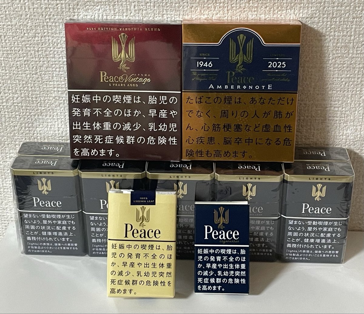 6050005002007JP's tweet photo. Peace🕊️

🚬⊂((・x・))⊃🚬 https://t.co/usnqsgx6Qa