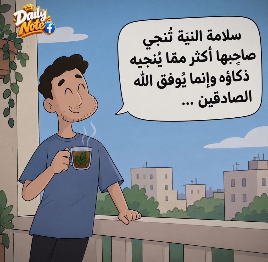 monynagdat tweet picture
