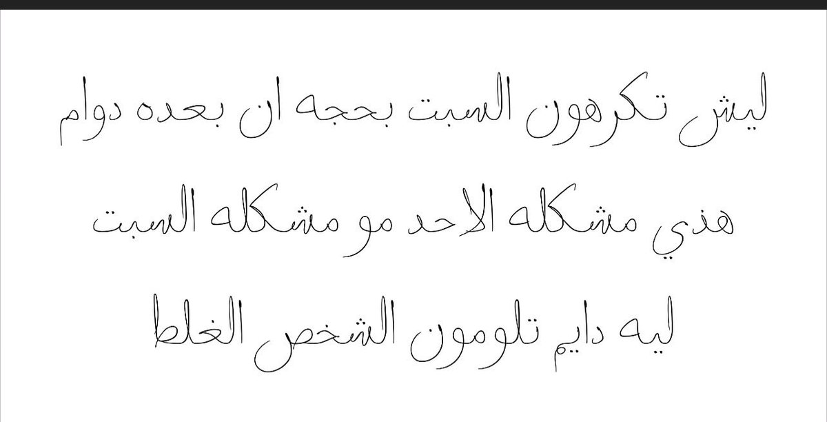 oir8c's tweet photo. تصعيد البشر. https://t.co/tRGtGYw5d1