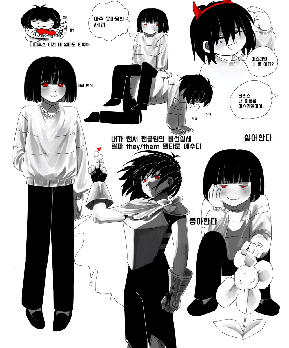 ga1ze2's tweet photo. 낙게서이 #undertaleㅤ #deltaruneㅤㅤㅤ https://t.co/2rYI3h1dcI