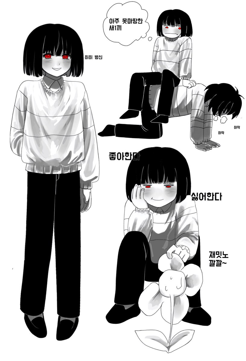 ga1ze2's tweet photo. 낙게서이 #undertaleㅤ #deltaruneㅤㅤㅤ https://t.co/2rYI3h1dcI