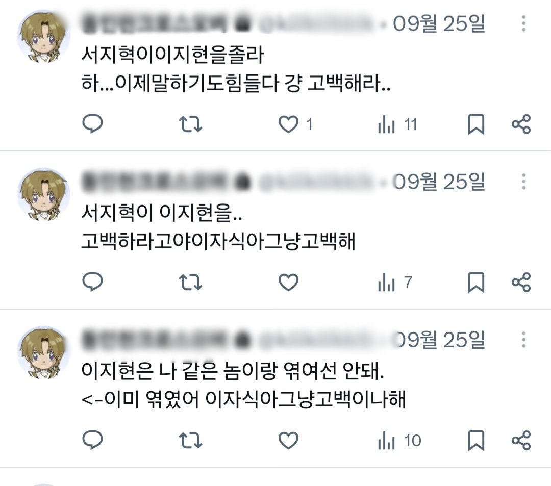 aaa39605415's tweet photo. 외전볼때이럼 https://t.co/sY5HRYQvsW