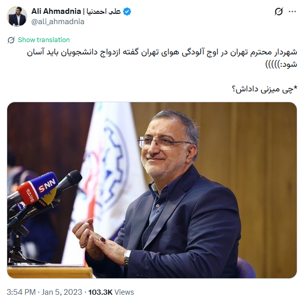 aminallah0's tweet photo. هوا هم الحمدالله خوب شده اما دلار 270 تومنی طلای گرمی 26 میلیون و گوشت 2 میلیونی که دولت محترم به ارمغان آورده جلوی ازدواج جوونارو گرفته!

بعضی‌ها هم تخم کفتر لازم هستن.. https://t.co/5bm2sMUese