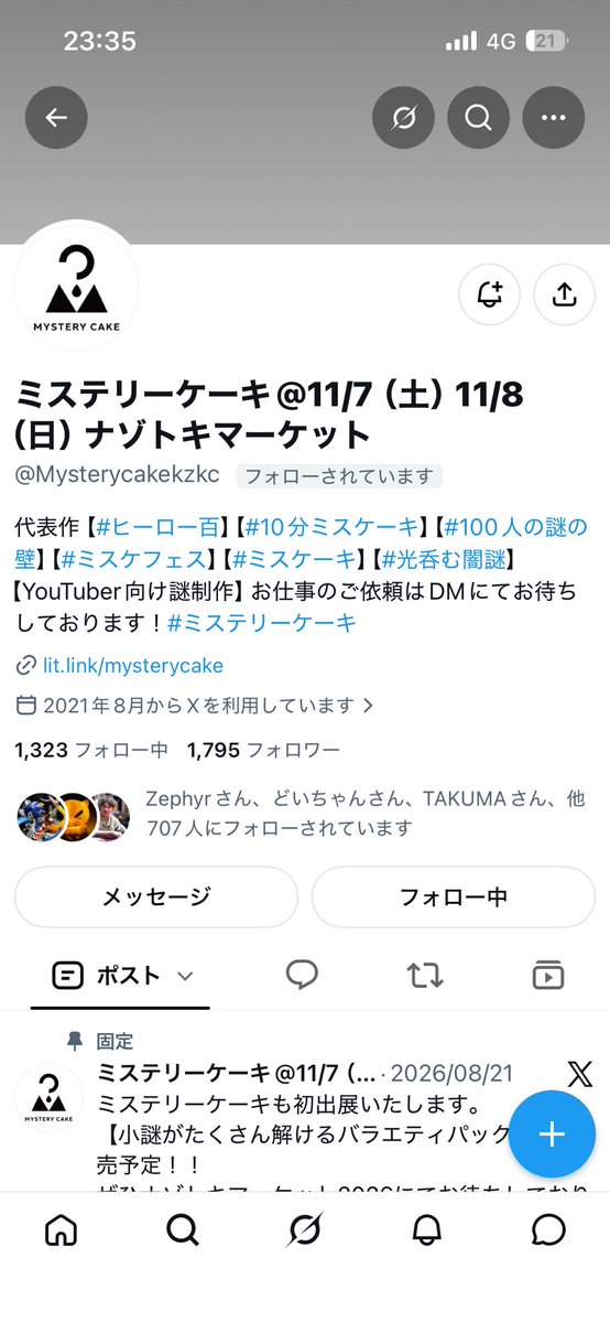 Mysterycakekh's tweet photo. 現在こちらの「ミステリーケーキアカウント」が乗っ取られていることが発覚いたしました。現在対応中です。もしこのアカウントから何か連絡が来た場合は、リンクなど踏まないようお気をつけてください。
ご迷惑おかけいたしますが何卒よろしくお願いします。 https://t.co/nuBdsfRfVL
