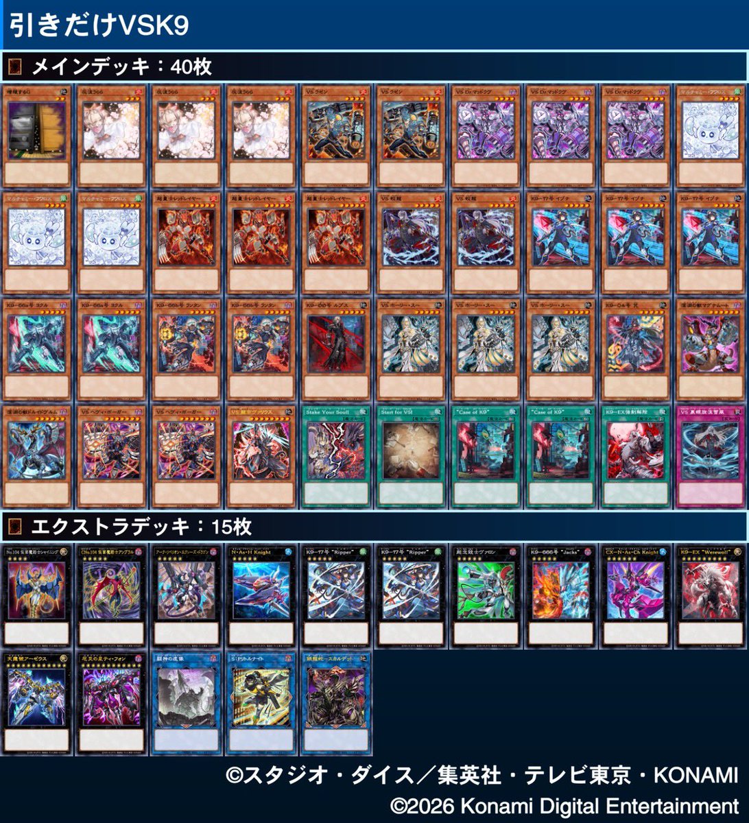 marie_miruyou's tweet photo. 配信で無事M1行けました！プレミ多くても勝てて快適でした
闇不足だったのでわらし2→ビステです https://t.co/RYdpnFKLD1