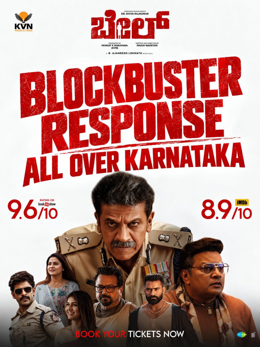 Cinemaaforu's tweet photo. #Bail Strong occupancy for the night shows & Tomorrow’s advance sales are looking very good.
#BlockbusterBail @NimmaShivanna @KvnProductions https://t.co/PntV2SC35F