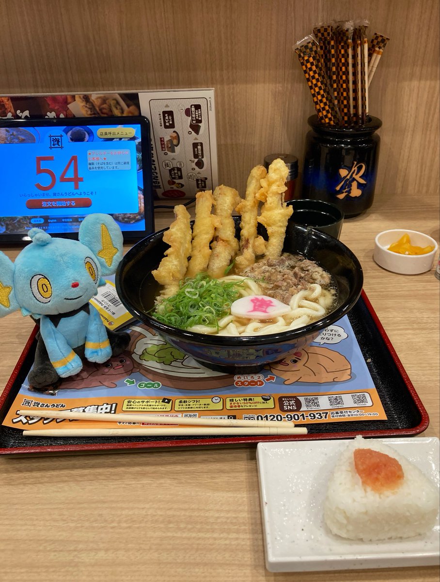 dolly_ms's tweet photo. イェッイェッ
#スタバ
#資さんうどん https://t.co/41yHBjqM9J