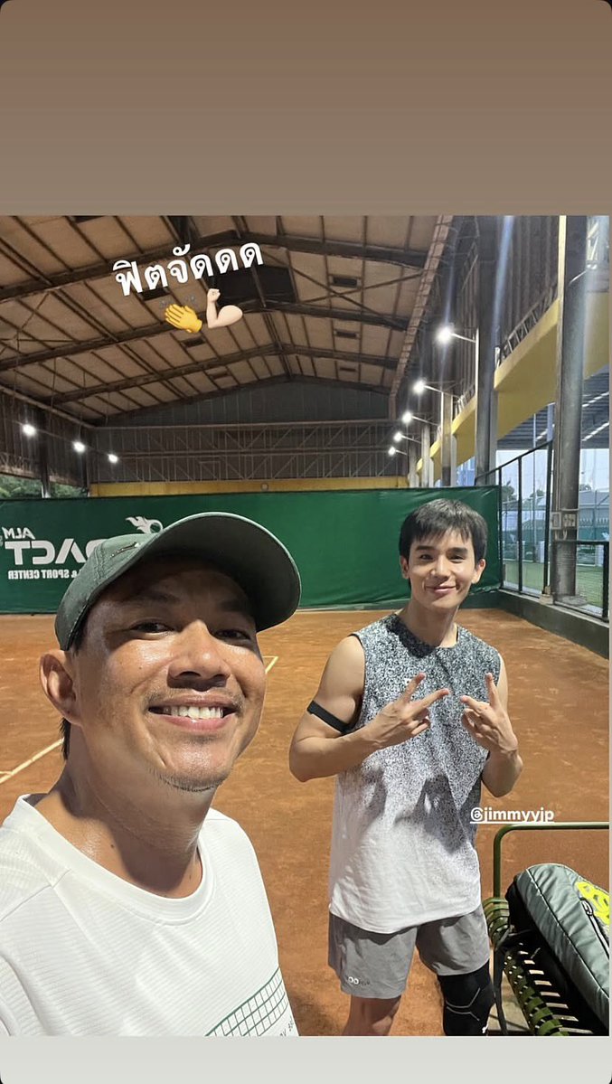 JimmyyjpHome's tweet photo. ฟิตจัด 🎾

IGs : jimmyyjp update ✨

@jimmyyjp_  
#jimmyyjp #Tiny https://t.co/evdDLZM4mW