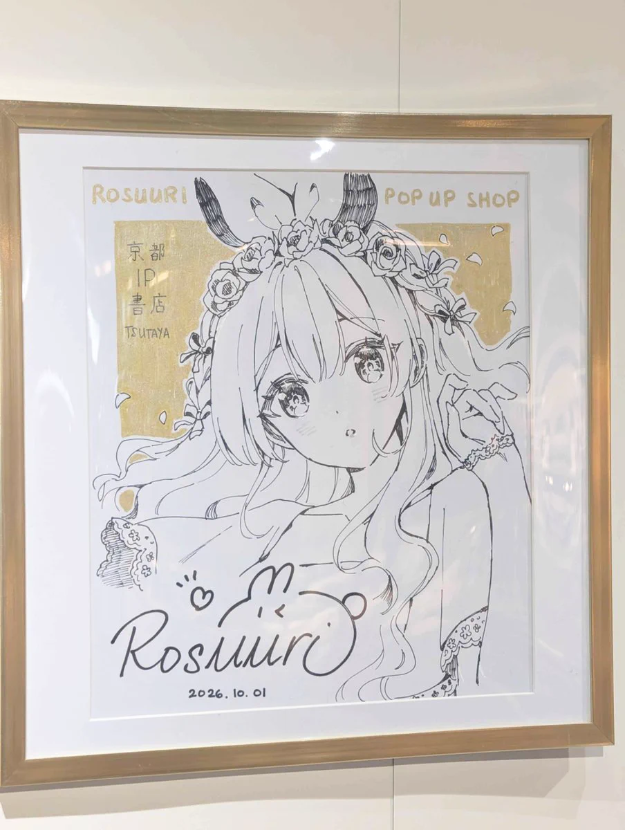 Rosuuri🐰 on X: 