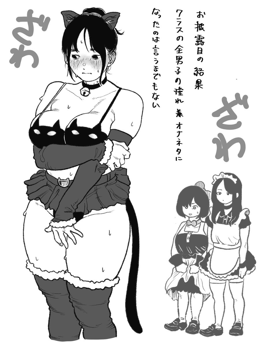 chu_koto_ooo's tweet photo. いじめられっ娘 https://t.co/8vnykJOwsk