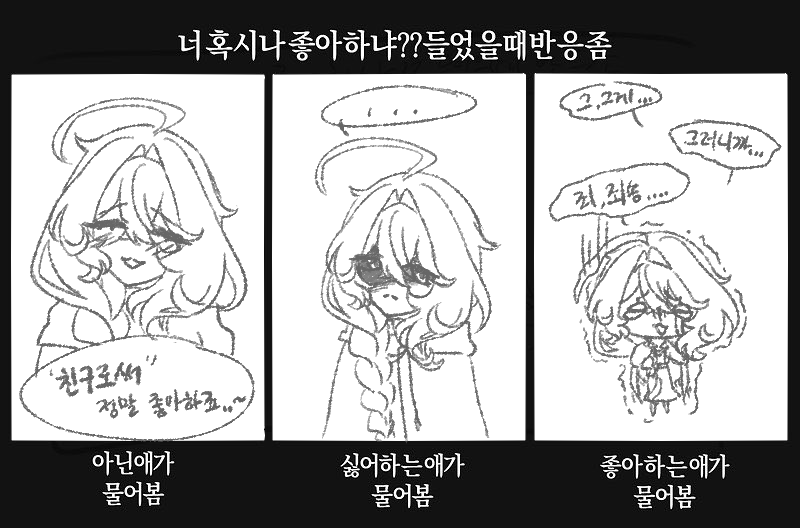calinus06's tweet photo. 귀찬아서 안 하려고 했는데 양심에 찔려서 가져오다... https://t.co/q86Ce9N4L4