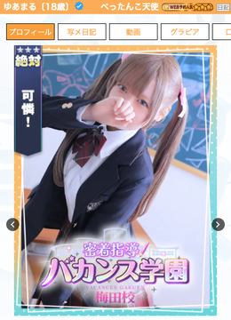 Westport8236's tweet photo. これで激安店なのバグ https://t.co/zZ9uk4juCa