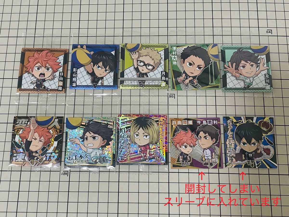 chiimomousa_02's tweet photo. 【交換】　にふぉるめーしょん ハイキュー!! シールウエハースvol.2

譲》画像1枚目

求》画像2枚目(5th優先的に求めてます!)

郵送希望です📮
お気軽にお声掛けください😌

お声掛け多数いただいた場合はお返事にお時間いただく事もあります🙇‍♀️ https://t.co/XkZ5Ph5NS1