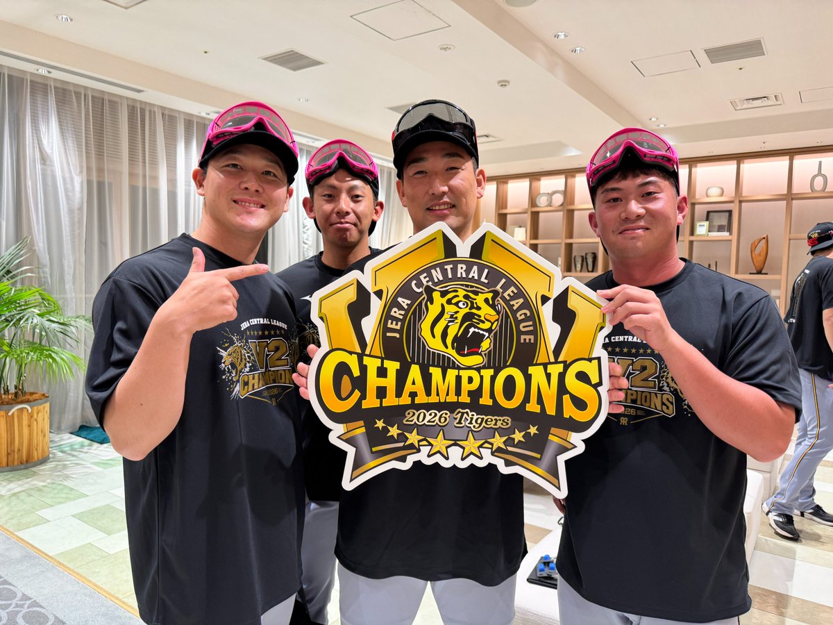 TigersDreamlink's tweet photo. 桐敷選手！うしろうしろ😂
パネルとぱしゃり～！①  
#虎VV2026 
#阪神タイガース 
#熱覇 
#連覇 https://t.co/USgKJgWsFo