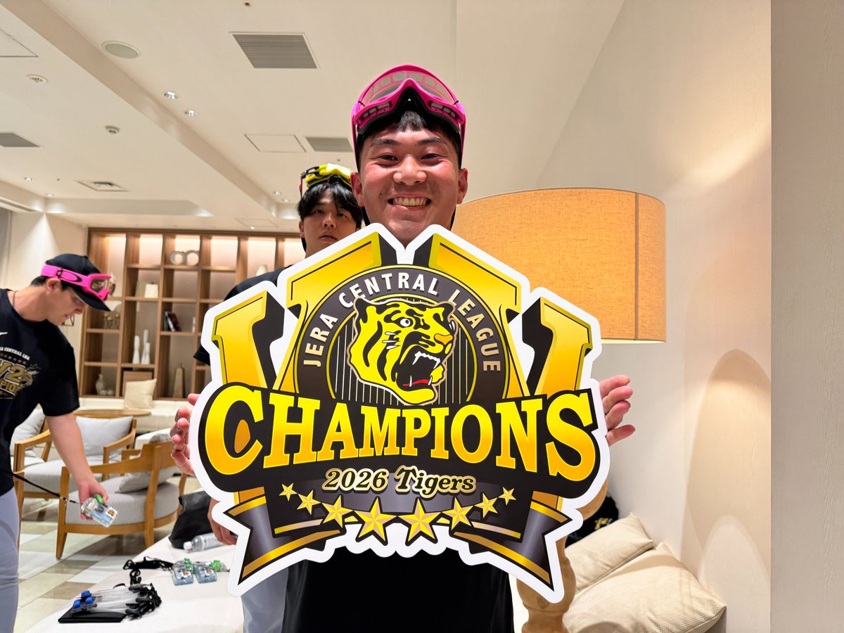 TigersDreamlink's tweet photo. 桐敷選手！うしろうしろ😂
パネルとぱしゃり～！①  
#虎VV2026 
#阪神タイガース 
#熱覇 
#連覇 https://t.co/USgKJgWsFo