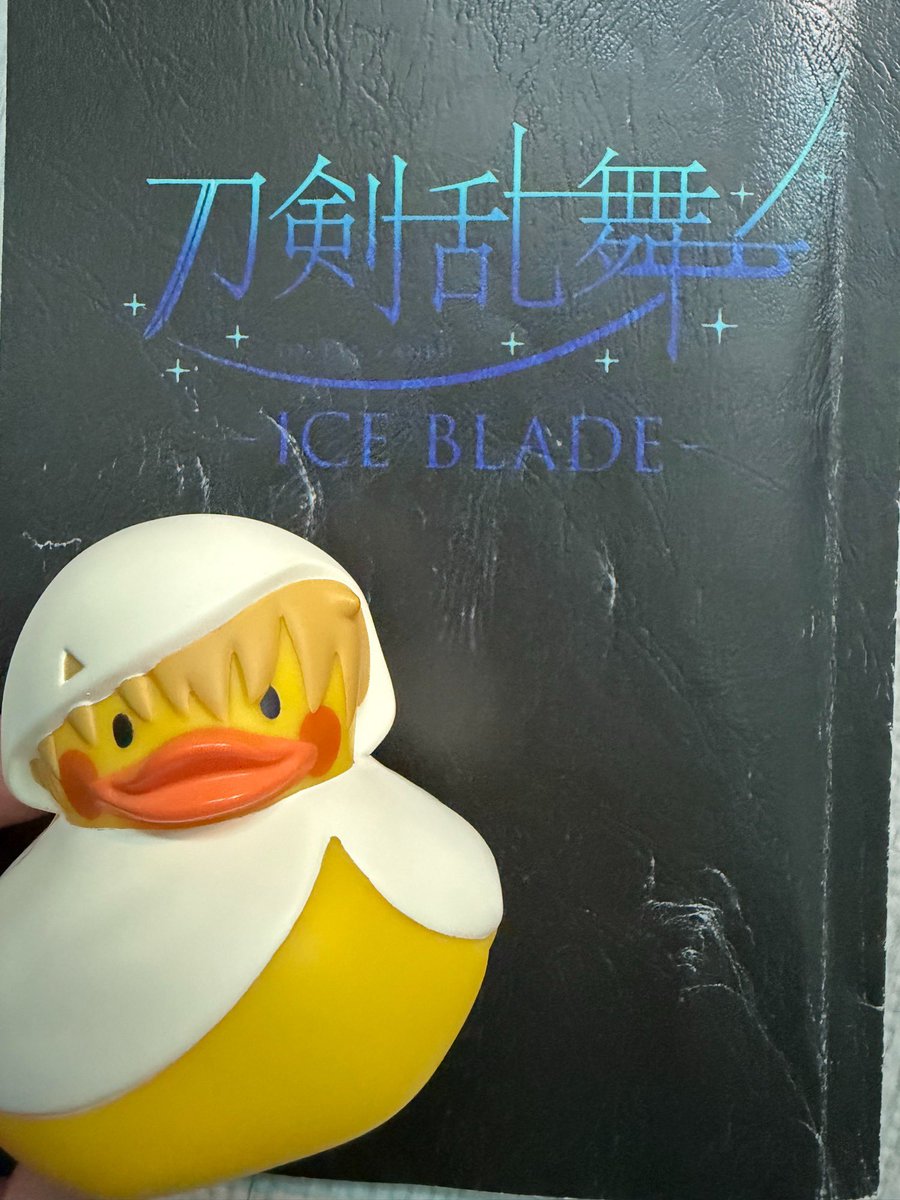 Tomoaki___Maeno's tweet photo. 刀剣乱舞- 𝐈𝐂𝐄 𝐁𝐋𝐀𝐃𝐄 -

10月3日公演に参加させていただきました。

スケーターさんや奏者さん、そしてスタッフの皆様のパフォーマンスが本当に圧巻で、共にお届けできた事を誇りに思います。

明日もぜひ楽しんでくださいね。

記念画像はまたゆっくり…。

私はとりあえず湯浴みしてきます。 https://t.co/vjKRKD03XS