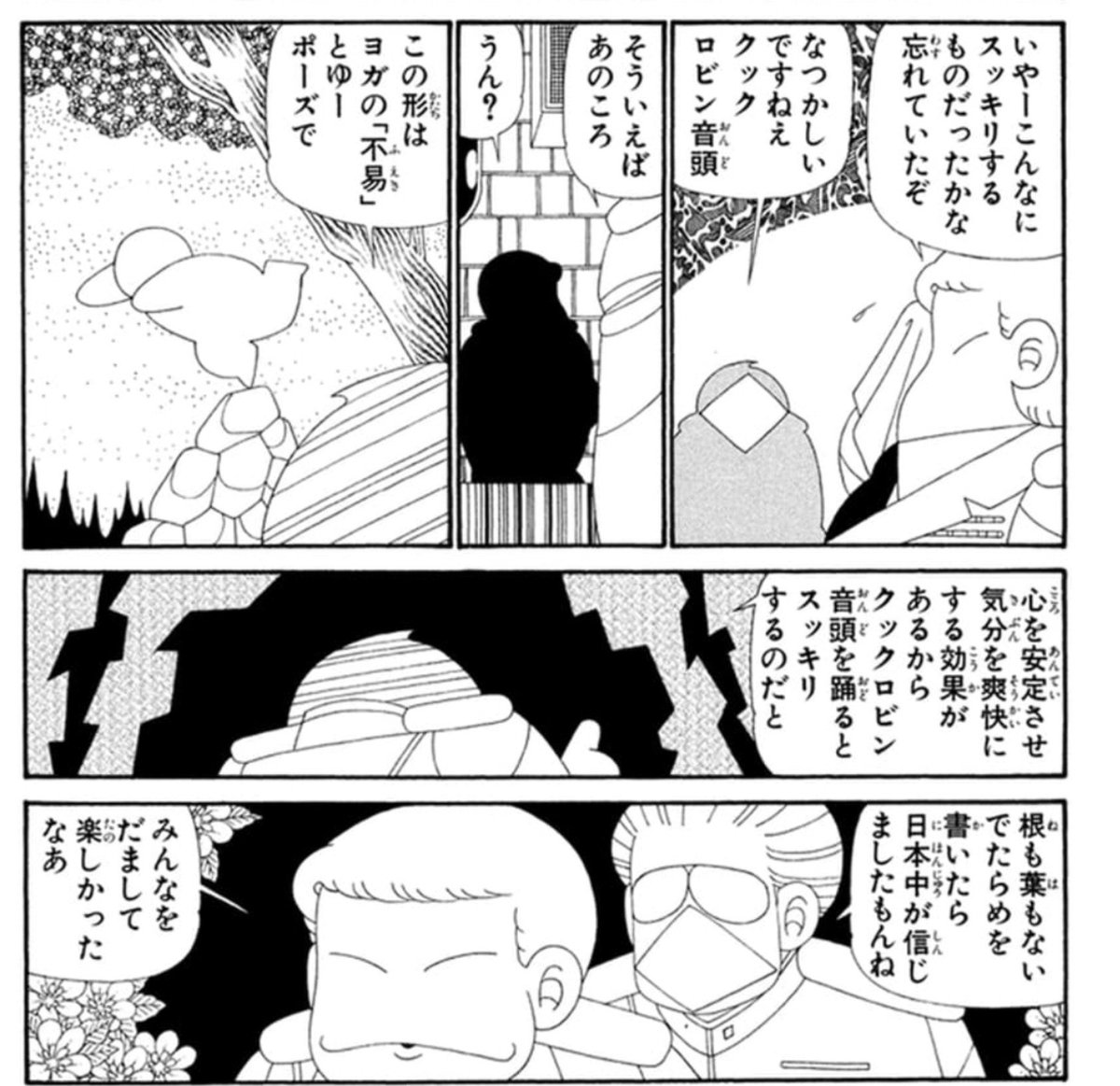 sho_ho_Yamasan's tweet photo. ずっと信じてました https://t.co/2o8tBt5xbe