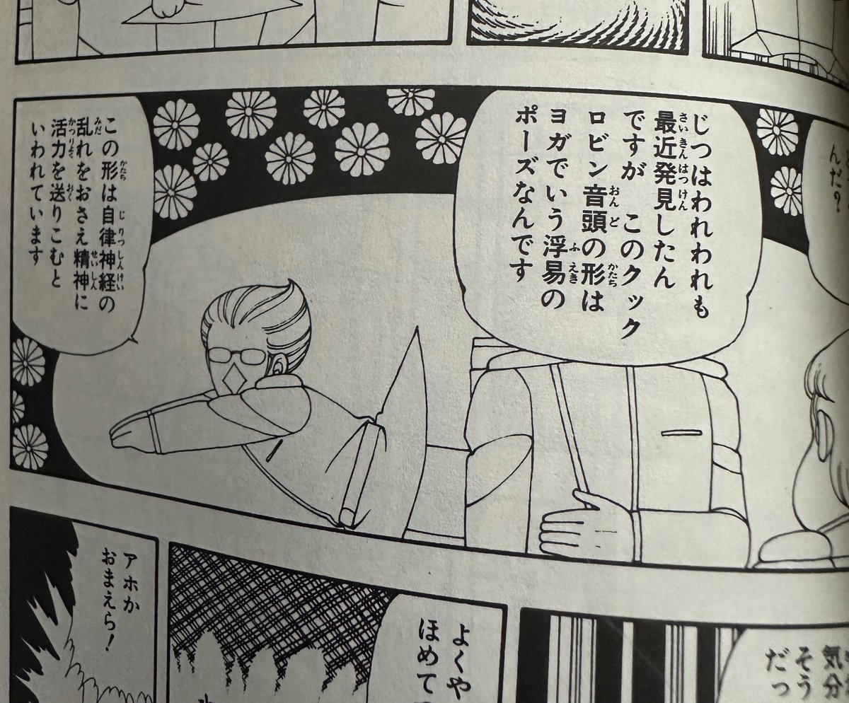 sho_ho_Yamasan's tweet photo. ずっと信じてました https://t.co/2o8tBt5xbe